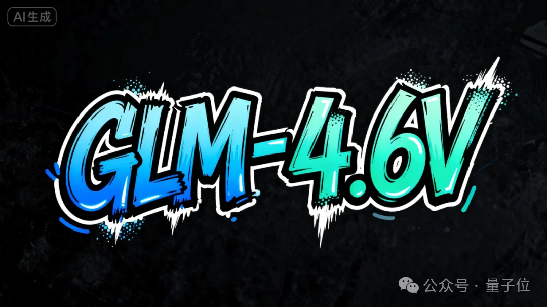 看完最新国产AI写的公众号文章，我慌了！