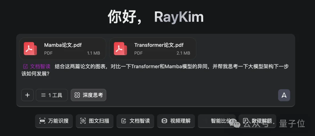 看完最新国产AI写的公众号文章，我慌了！