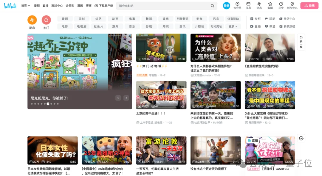 看完最新国产AI写的公众号文章，我慌了！