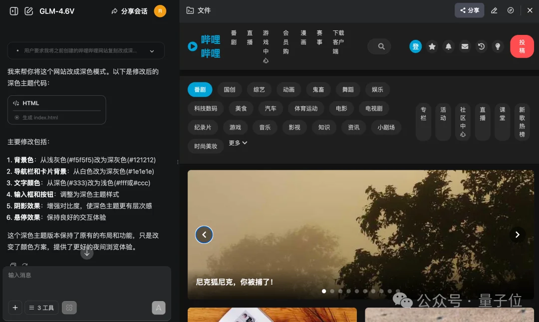 看完最新国产AI写的公众号文章，我慌了！