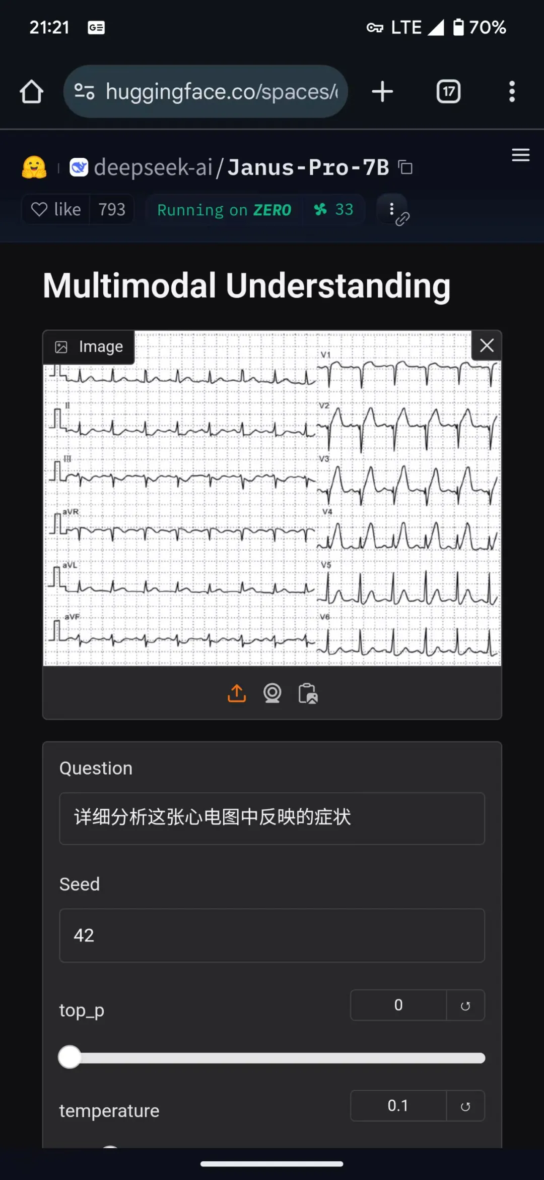 Deepseek多模态大模型Janus-Pro-7B在医疗领域的简单应用可行性测试