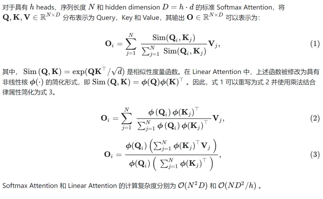 线性扩散模型LiT来了，用极简线性注意力助力扩散模型AIPC时代端侧部署
