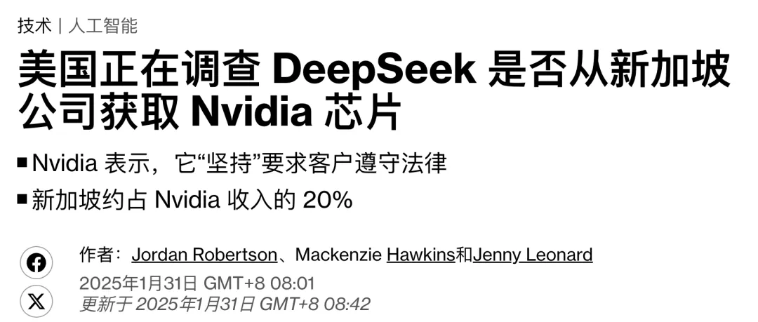 进击的DeepSeek，一夜之间登陆Microsoft Azure、Cursor、Amazon Bedrock