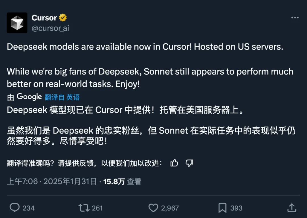 进击的DeepSeek，一夜之间登陆Microsoft Azure、Cursor、Amazon Bedrock