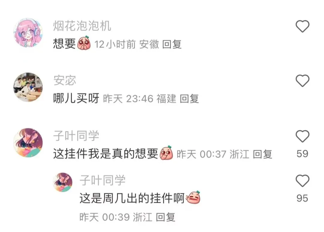 狸谱 AI 爆款频出，让年轻网友们集体“上当”，花式拜年