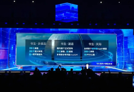 DeepSeek惊醒上海，输不起的人工智能之战