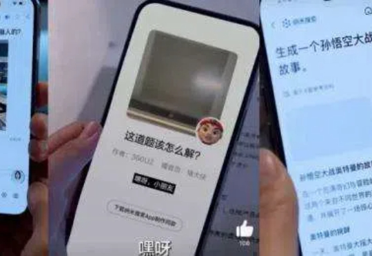 花1400万美元投放广告的OpenAI,被DeepSeek逼到剑走偏锋?