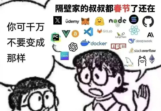 AI技术更新太快，该从何学起？