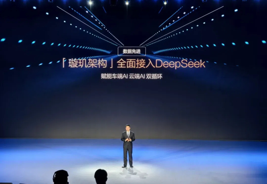 比亚迪也在接入DeepSeek！7万级标配高阶智驾，端到端全面铺开