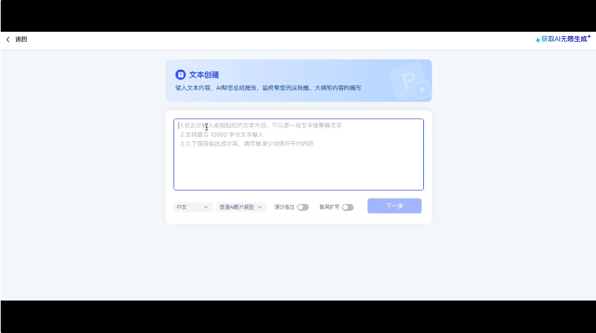 免费不限量！讯飞上线 DeepSeek 全家桶，还支持满血版精调，我爱了