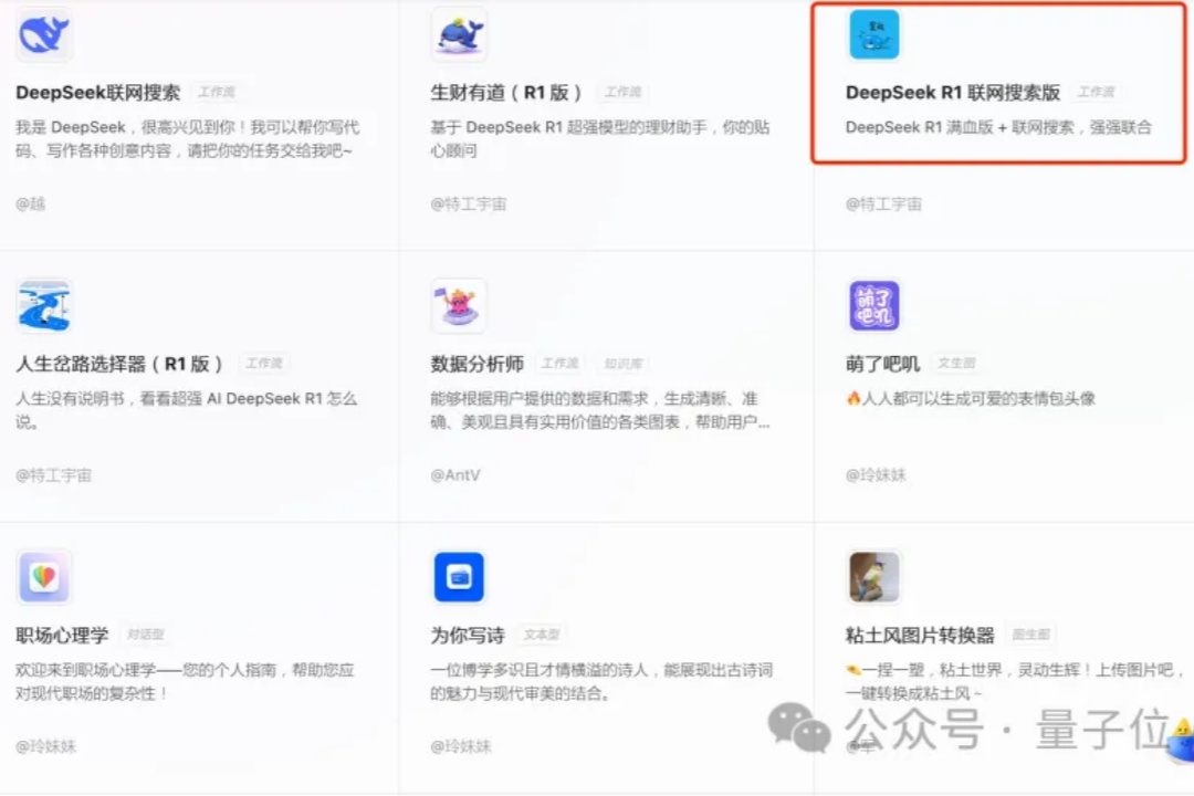 不用跟着挤DeepSeek官方了!这个神器让你零门槛拥有私人助手