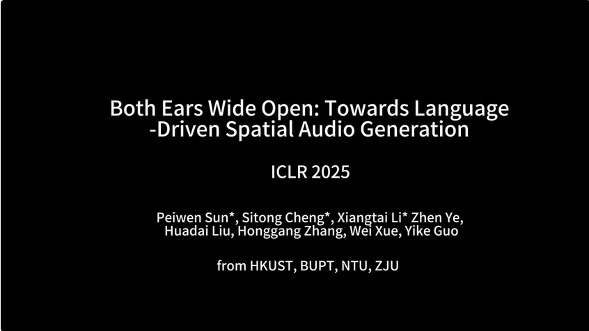 ICLR 2025 Spotlight：音频生成新突破！港科北邮团队首次通过文本控制声源方向生成音频