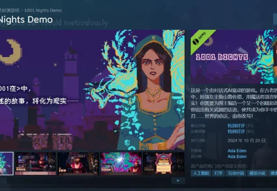 只花30分钟，我真用DeepSeek磕出了一款游戏，能去大厂了吗？