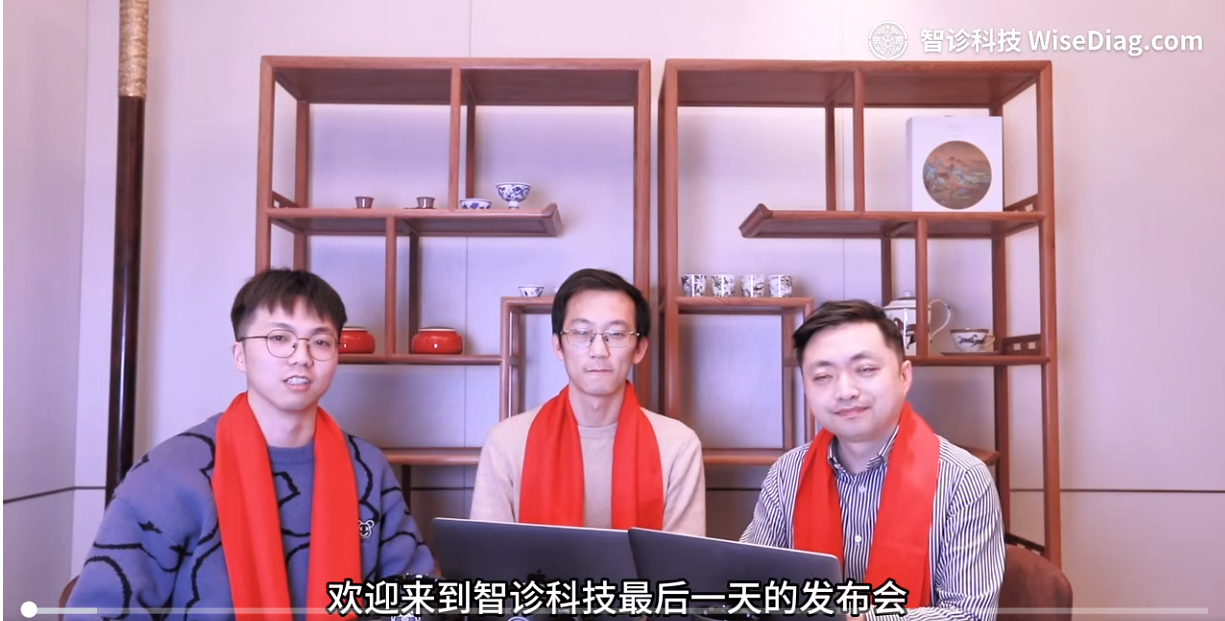 杭州再出黑马，全球领先医疗AI大模型诞生！24h三甲医学专家搬进口袋