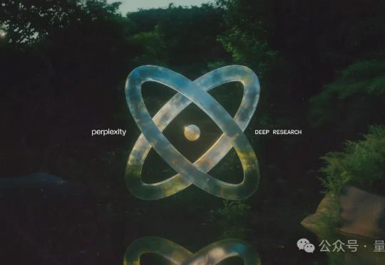 Perplexity免费推出Deep Research：性能超过R1、o3-mini等，CEO：感谢DeepSeek