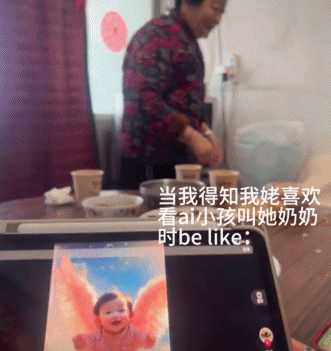 AI生成的假孙子“1岁做四菜一汤”，信以为真的咱奶被哄成胚胎了