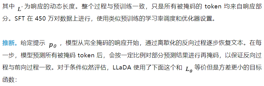 语言模型新范式：首个8B扩散大语言模型LLaDA发布，性能比肩LLaMA 3