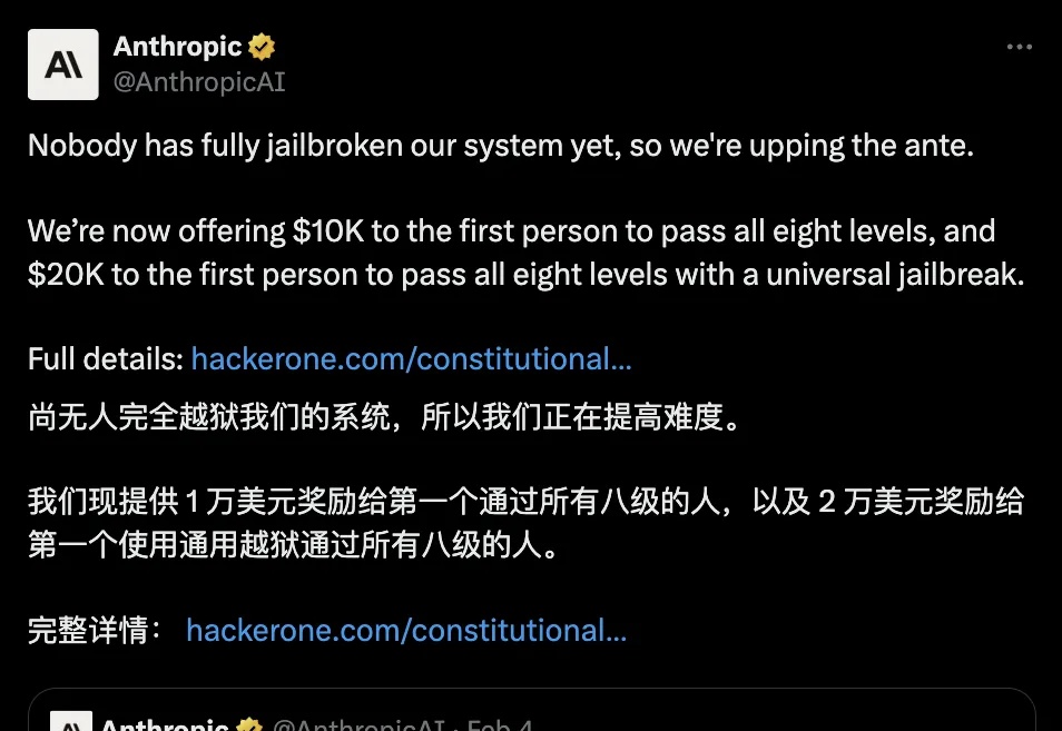 攻破AI最强守卫，赏金2万刀！Anthropic新方法可阻止95% Claude「越狱」行为