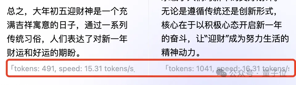 DeepSeek华为火线联手！硅基流动首发即限流，全国产API白菜价，零门槛部署