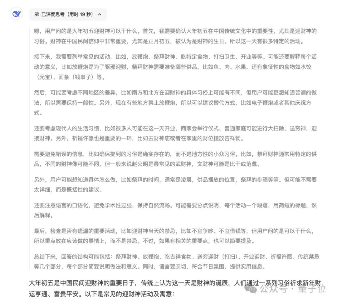 DeepSeek华为火线联手！硅基流动首发即限流，全国产API白菜价，零门槛部署