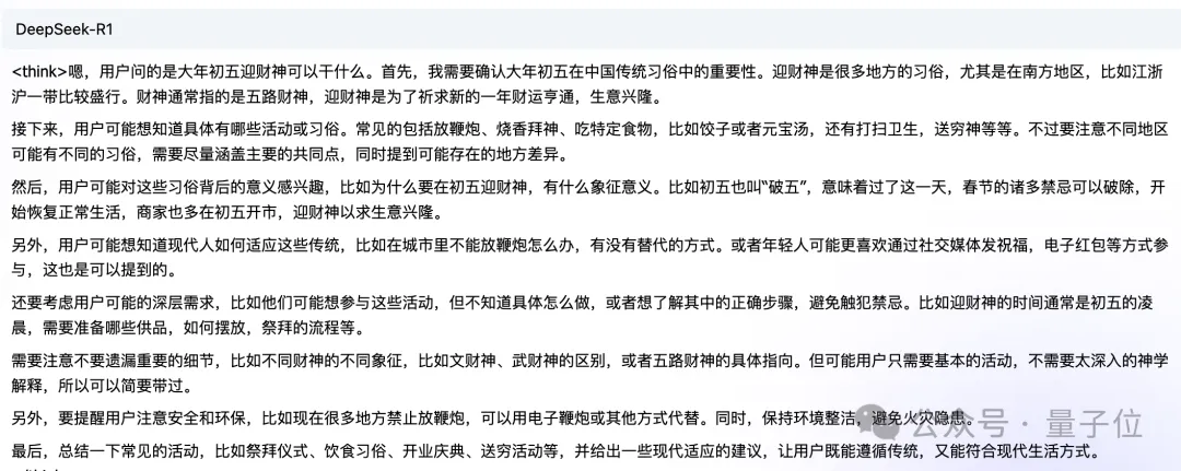 DeepSeek华为火线联手！硅基流动首发即限流，全国产API白菜价，零门槛部署