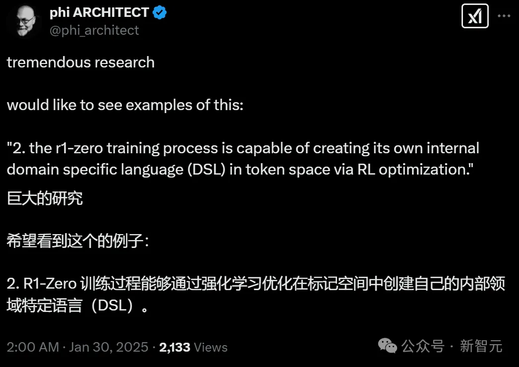 LeCun痛批硅谷傲慢病！圈内爆火长文：DeepSeek R1-Zero比R1更重要，成AGI破局关键