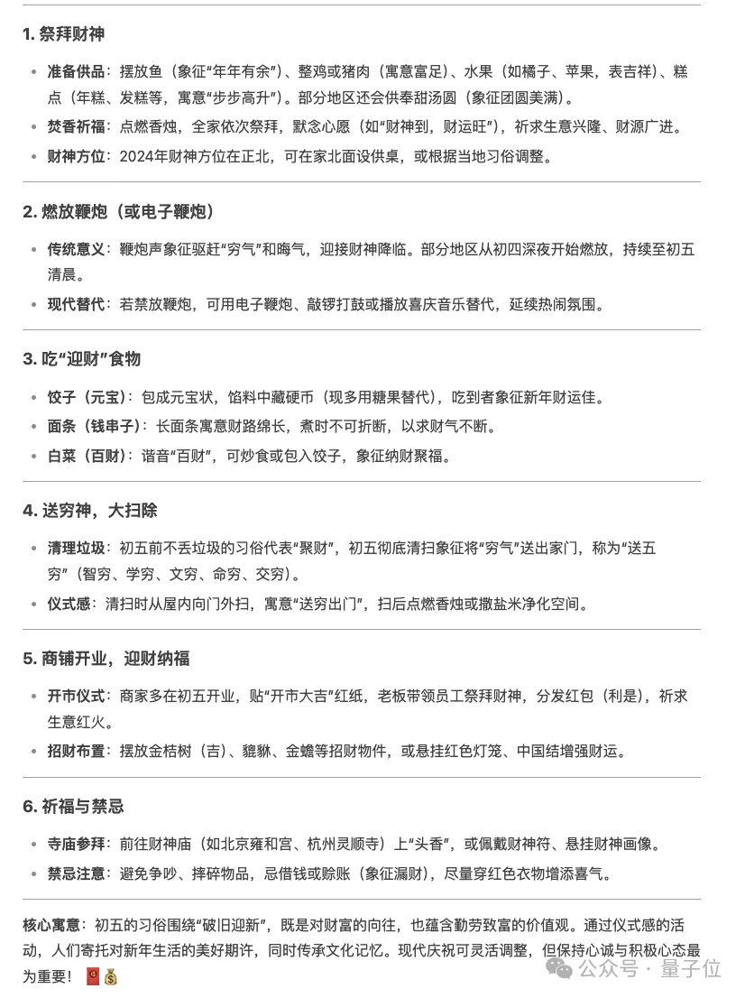 DeepSeek华为火线联手！硅基流动首发即限流，全国产API白菜价，零门槛部署