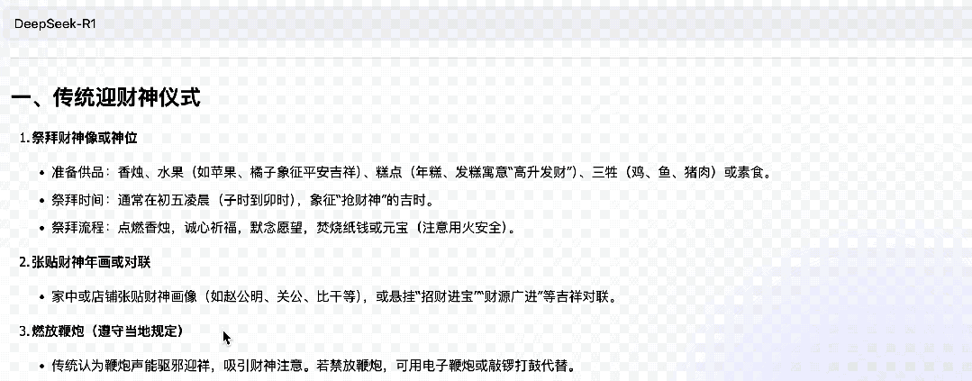 DeepSeek华为火线联手！硅基流动首发即限流，全国产API白菜价，零门槛部署