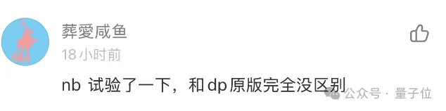 DeepSeek华为火线联手！硅基流动首发即限流，全国产API白菜价，零门槛部署