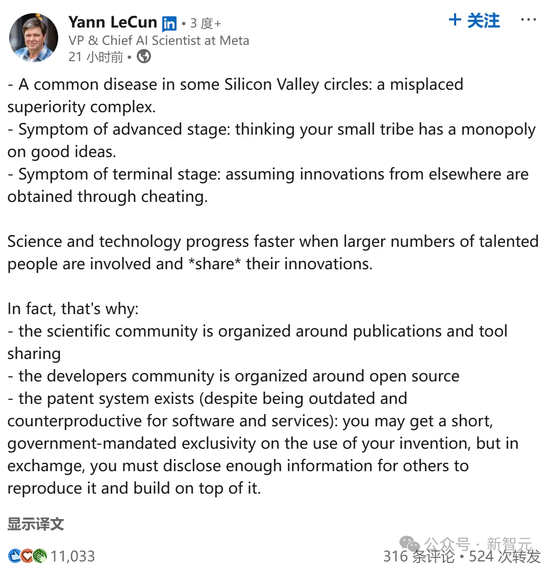 LeCun痛批硅谷傲慢病！圈内爆火长文：DeepSeek R1-Zero比R1更重要，成AGI破局关键