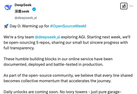 速递！刚刚，DeepSeek 宣布下周连发五个开源项目！真 OpenAI 来了