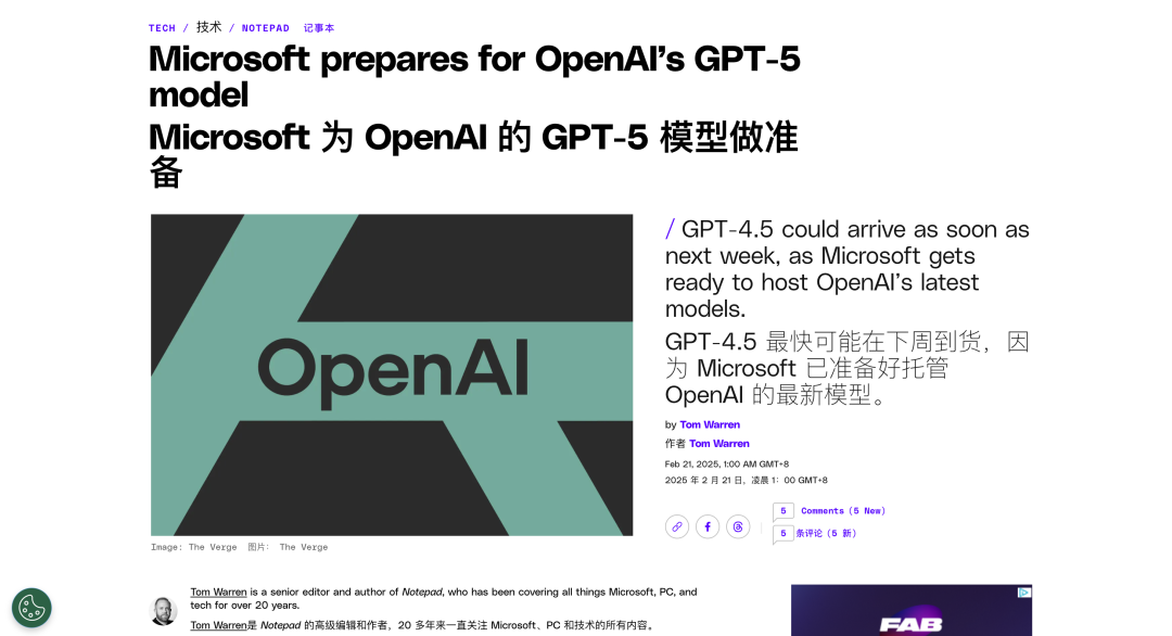 速递！刚刚，DeepSeek 宣布下周连发五个开源项目！真 OpenAI 来了