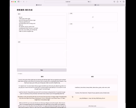 独家爆料：苹果电脑上的可以用AI了