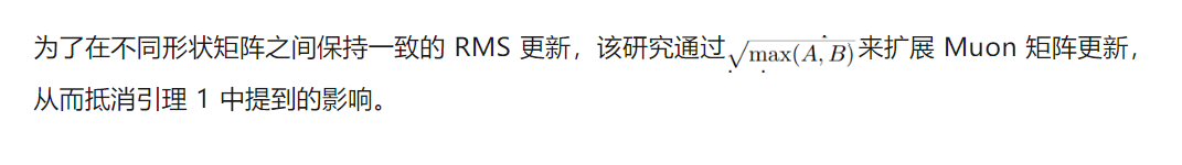 开源赛道太挤了！月之暗面开源新版Muon优化器