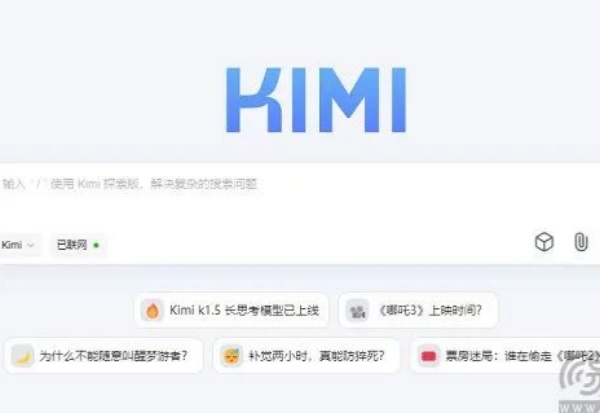 DeepSeek给的压力太大，前国产大模型之光Kimi变阵