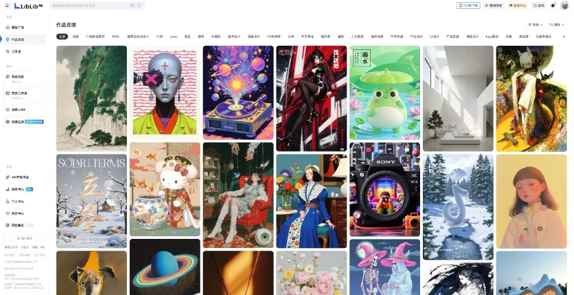 明势早期项目「LiblibAI」完成数亿元新一轮融资，再创国内AI应用赛道融资纪录