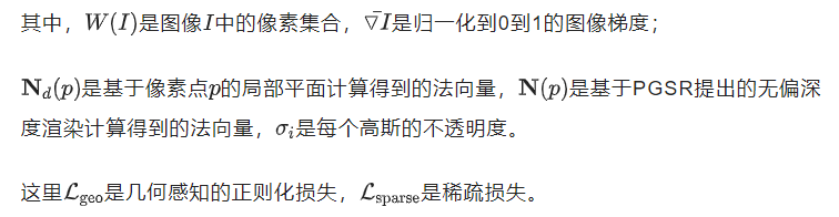 Zero-shot重建物理高斯资产，清华&光轮视觉大模型让机器人理解物理属性｜ICRA 2025