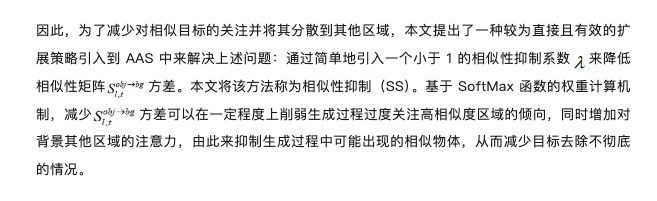 扩散模型新突破！无需微调，就能高效稳定移除目标物体