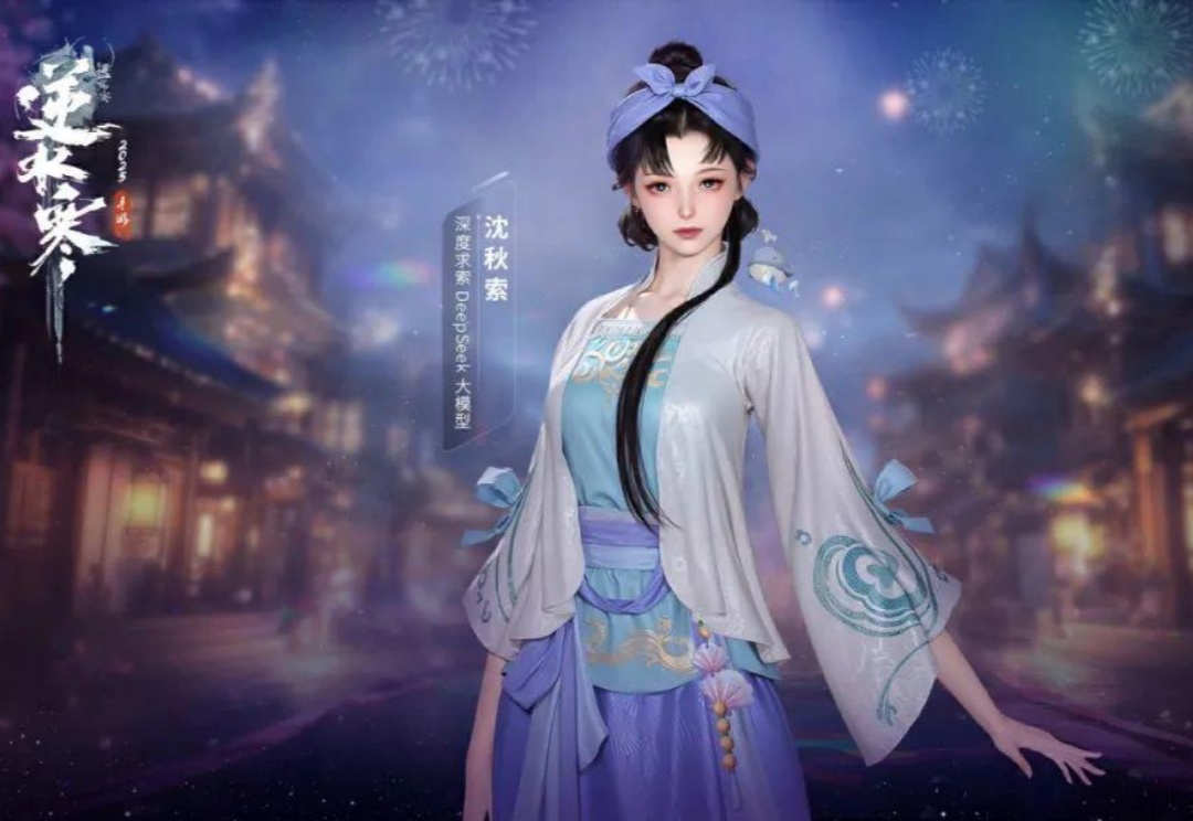 当大家谈论AI颠覆游戏行业时，一线从业者这样用Deepseek