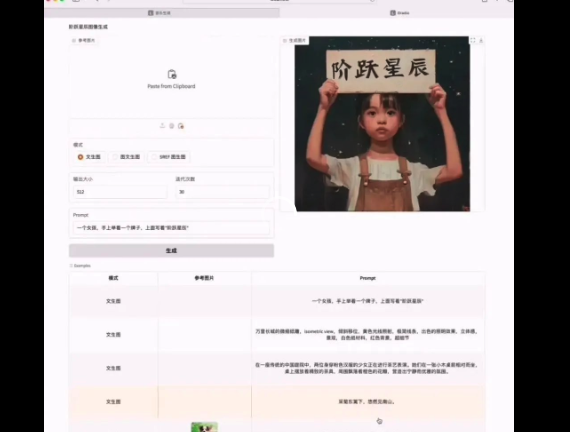 独家爆料：苹果电脑上的可以用AI了