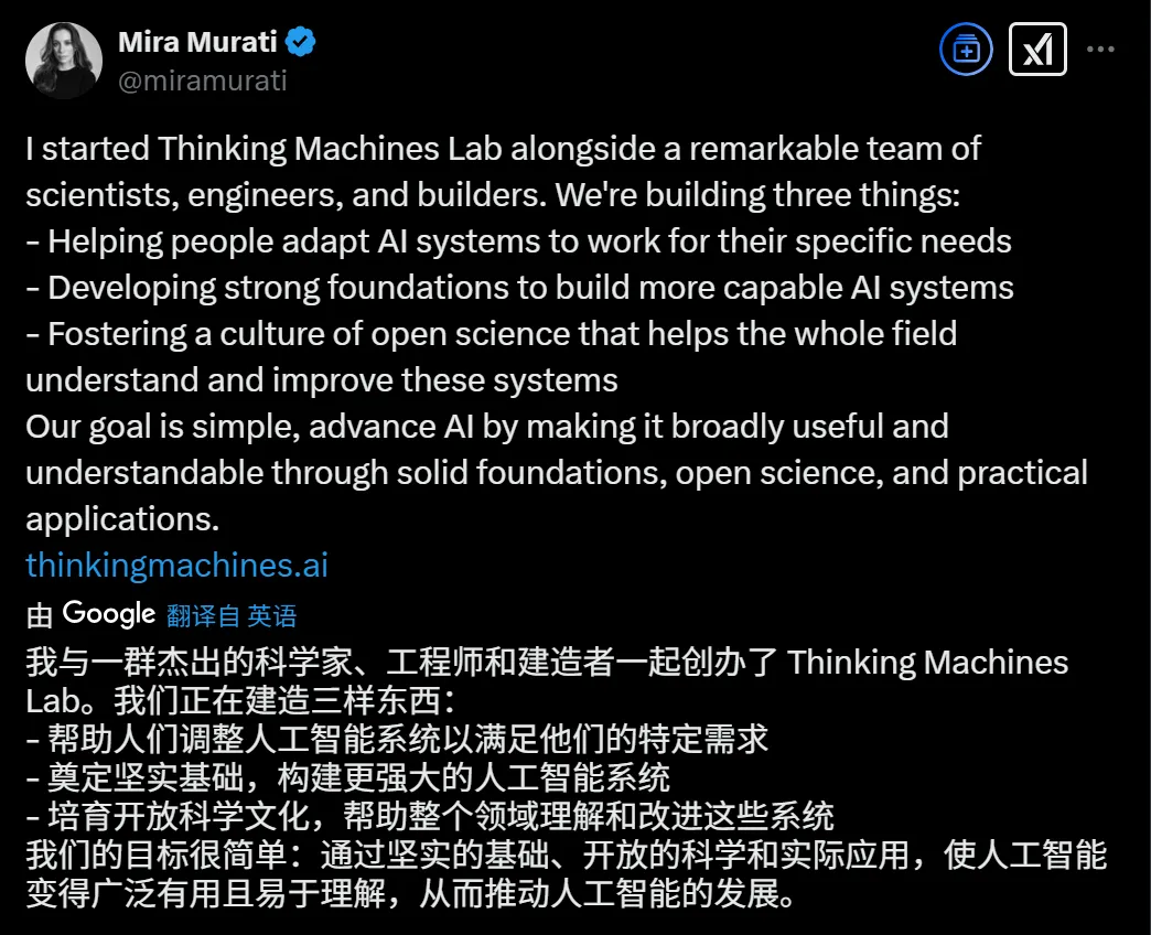 OpenAI 前高管组团创业，硅谷没有竞业协议？｜亮马桥小纪严选