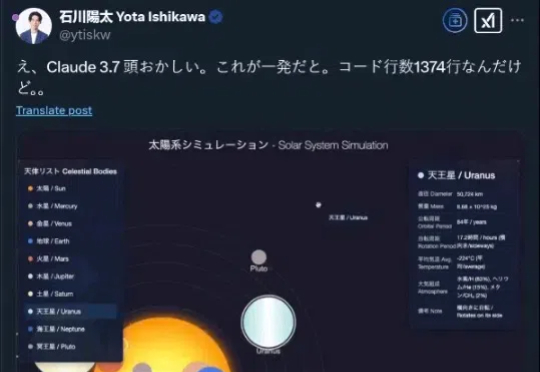 实测Claude 3.7：3200行代码一口气输出，物理规律手拿把掐，弱智吧已失守