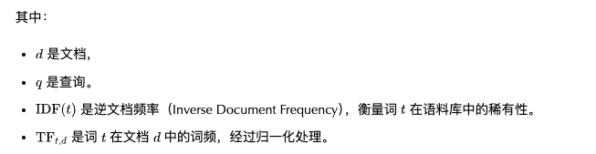 万字打造RAG应用必知：BM25算法实战解析，让你不落人后