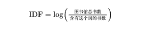 万字打造RAG应用必知：BM25算法实战解析，让你不落人后