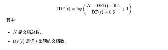万字打造RAG应用必知：BM25算法实战解析，让你不落人后