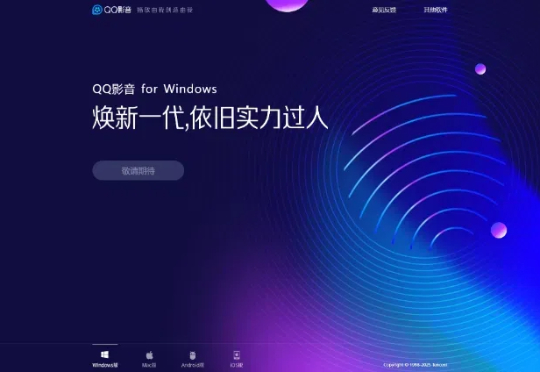 腾讯翻译君宣告关停，AI引爆翻译应用，为何逆势退场？