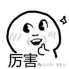 DeepSeek会说话了！只要2行代码，这家公司让任意大模型秒开口