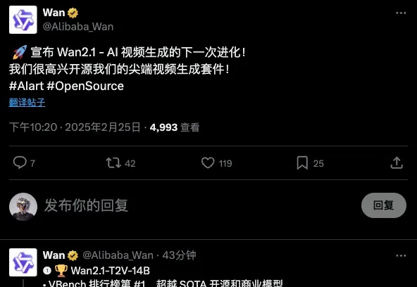 阿里深夜开源万相2.1，这是AI视频领域的DeepSeek啊。