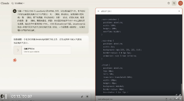用完Claude 3.7，我感觉程序员在加速贬值