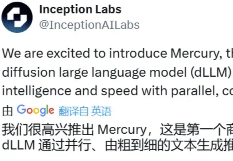 不要自回归！扩散模型作者创业，首个商业级扩散LLM来了，编程秒出结果